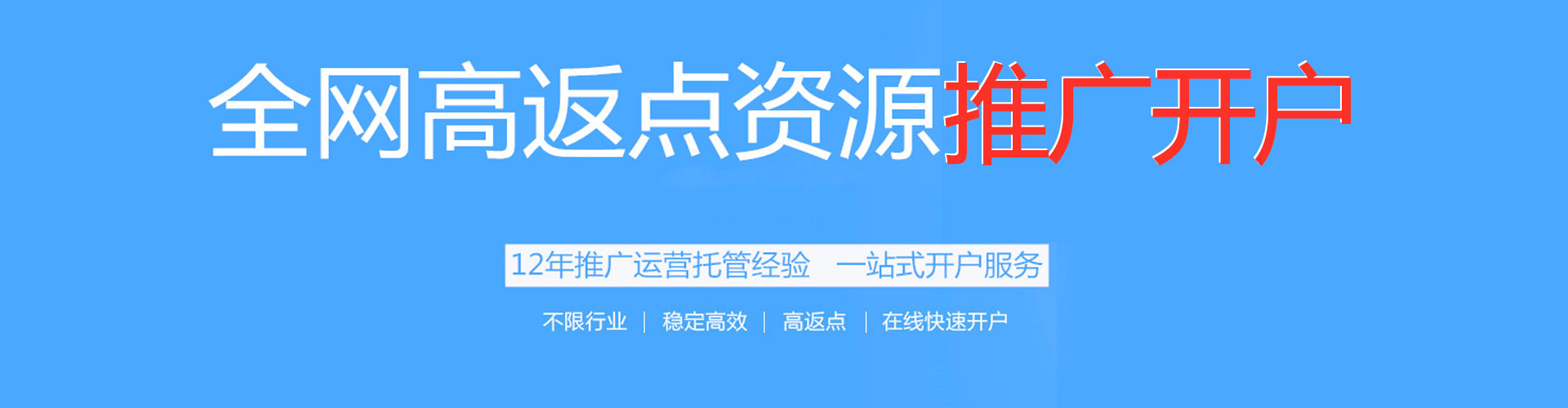 隆林百度推广
